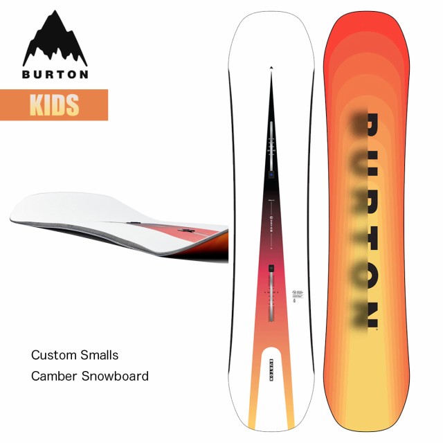 バートン スノーボード 板 キッズ 23-24 Burton カスタム スモールズ キャンバー W24JP-201951 Kids Custom  Smalls 125 130 135 140 145｜au PAY マーケット