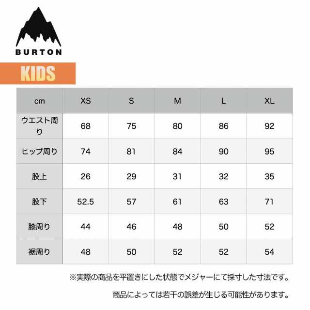 Burton ビブパンツ キッズ ジュニア ガールズ 130 S - スノーボード