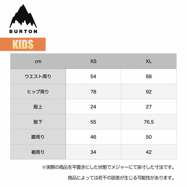 バートン スノーボードウェア キッズ パンツ 23-24 Burton メルター