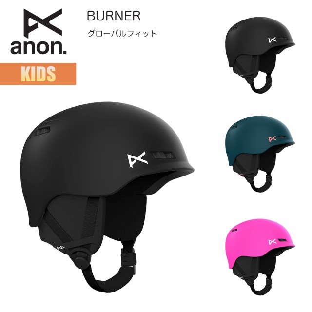 アノン ヘルメット キッズ 24-25 Anon バーナー グローバルフィット W25JP-133301 Kids Burner Helmet スキー スノーボード 軽量