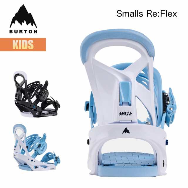 バートン ビンディング キッズ 24-25 Burton スモールズ リフレックス W25JP-105751 Kids Smalls Re:Flex Snowboard Binding