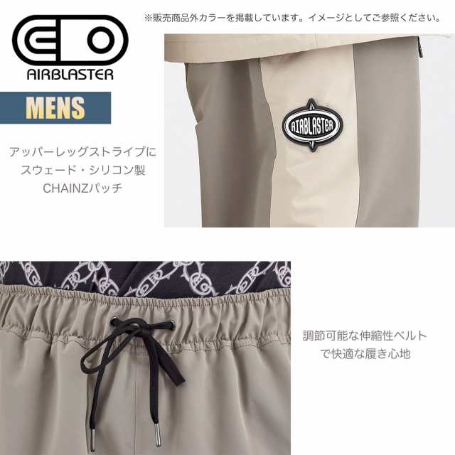 エアブラスター スノーボードウェア メンズ パンツ AIRBLASTER Mens Access Pant アクセス パンツ 防水 オーバーサイズ  伸縮 ウィンターウェア