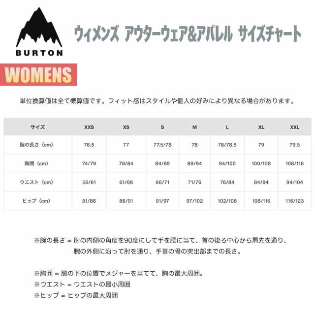 30%OFF】バートン パーカー レディース 23-24 Burton オーク ロング