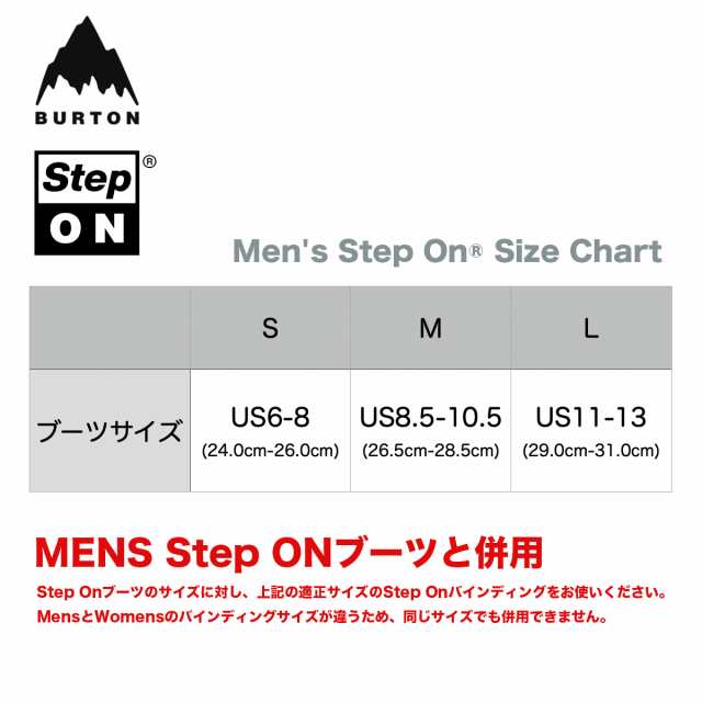 バートン ステップオン ビンディング メンズ 23-24 Burton ジェネシス