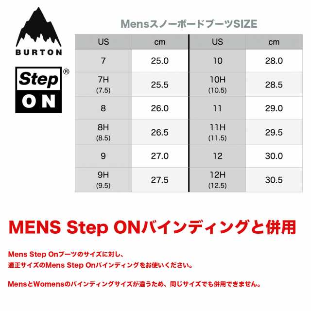 バートン ステップオン ブーツ メンズ 23-24 Burton スワス W24JP