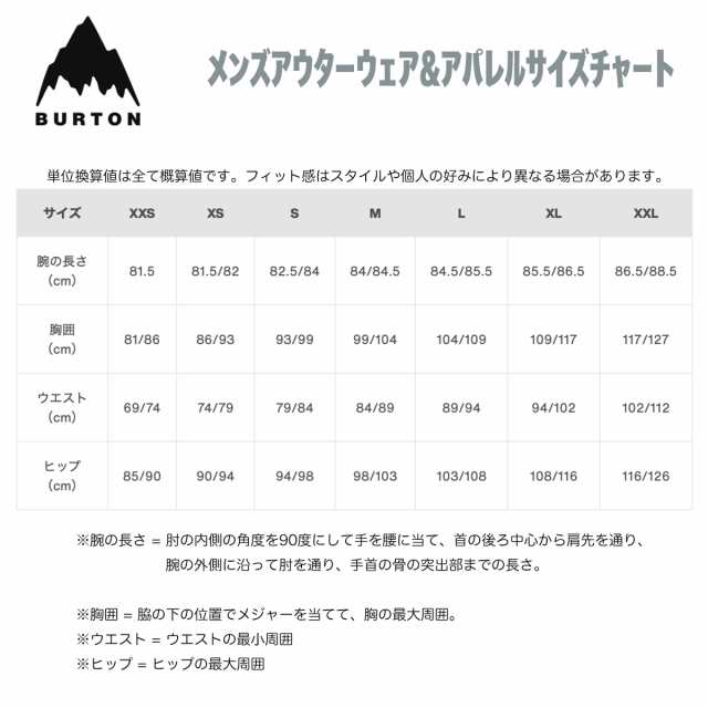 バートン パーカー 撥水 メンズ 23-24 Burton クラウン ウェザー ...