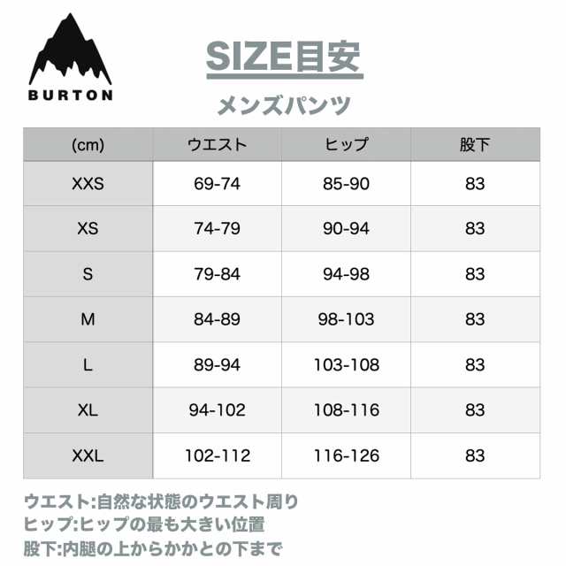 バートン スノーボードウェア メンズ ビブパンツ 23-24 Burton [ak
