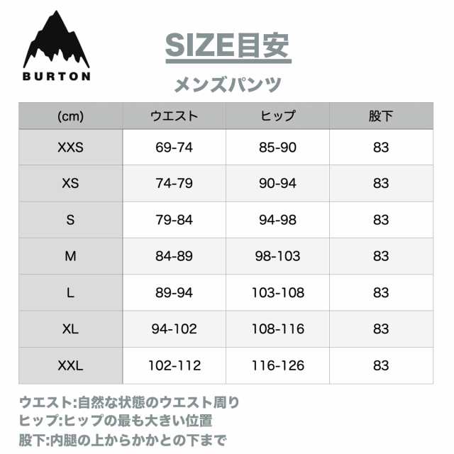 バートン ベースレイヤー メンズ パンツ 23-24 Burton ライトウェイト