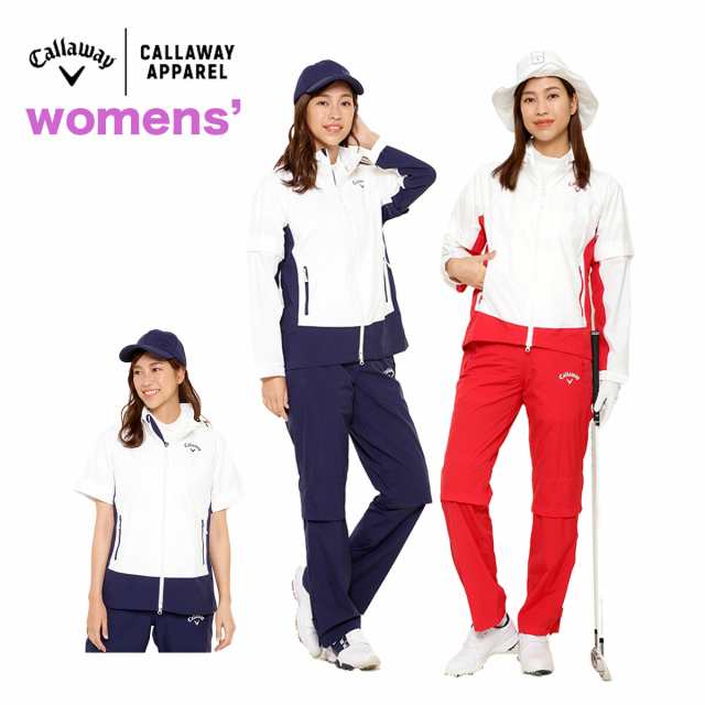 20%OFF】キャロウェイ レインウェア レディース Callaway 4WAY