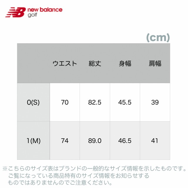 ニューバランスゴルフ ワンピース レディース New Balance Golf ゴルフウェア ポロシャツワンピース ペチパンツ付き 正規 ネコポス の通販はau Pay マーケット マサ サーフ アンド スノー Au Pay マーケット店