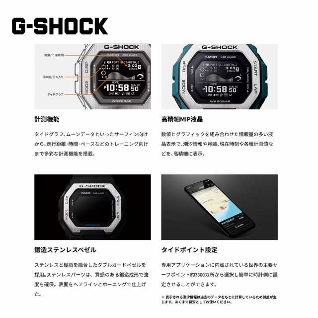 G-SHOCK 腕時計 GBX-100-1JF G-LIDE GBX-100 SERIES watch Gショック