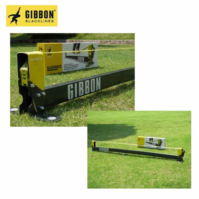 ギボン スラックライン スラックラック GIBBON SLACKLINES SLACKRACK ...