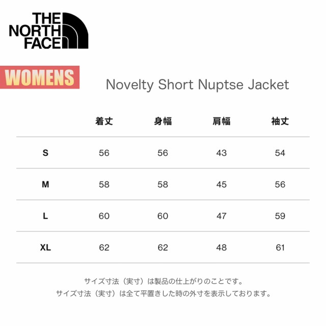 【30%OFF】ノースフェイス ダウンジャケット レディース ノベルティショートヌプシジャケット THE NORTH FACE Novelty Short Nuptse