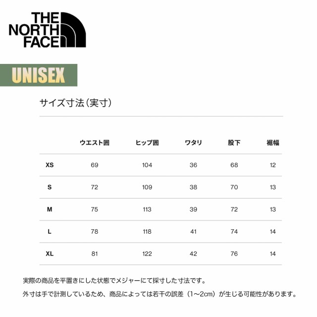 ノースフェイス スウェットパンツ ユニセックス THE NORTH FACE ロック