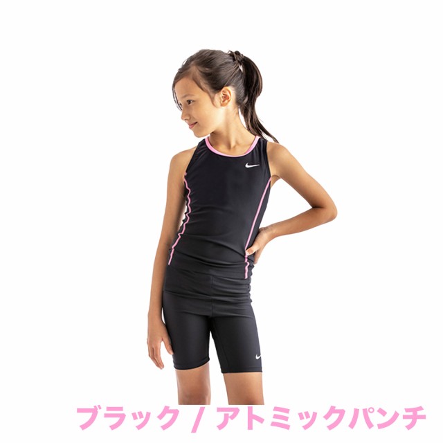 20%OFF】ナイキ 水着 女の子 NIKE SP22 GIRLS セパレーツ スイミング