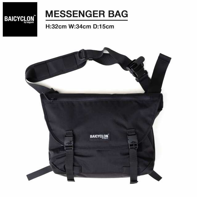 メッセンジャー バイシクロンバイバッグジャック MESSENGER BAG ...