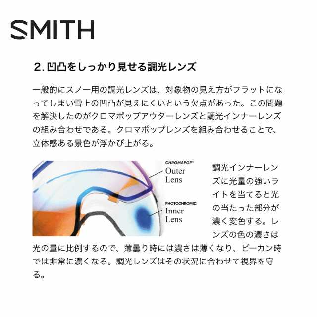 スミス スノーゴーグル スカッド マグ Squad MAG Oyuki Smith CP