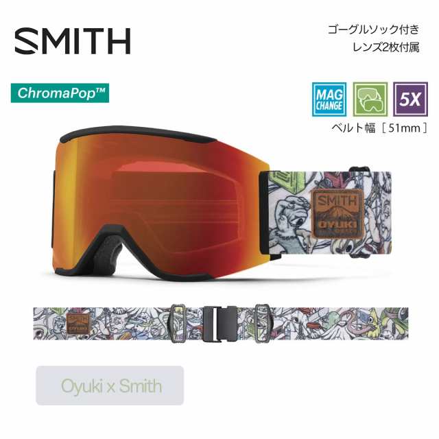 スミス スノーゴーグル スカッド マグ Squad MAG Oyuki Smith CP