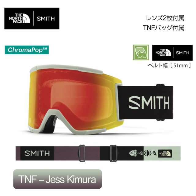 30%OFF】スミス スノーゴーグル スカッドXL Squad XL Smith x TNF Jess Kimura SMITH  交換レンズの通販はau PAY マーケット - マサ サーフ アンド スノー au PAY マーケット店 | au PAY マーケット－通販サイト