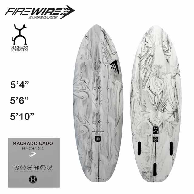 ファイヤーワイヤー サーフボード マチャド カド グレー スワール FIREWIRE SURFBOARDS Machado Cado Grey  Swirl ロブ・マチャドの通販はau PAY マーケット - マサ サーフ アンド スノー au PAY マーケット店 | au PAY  マーケット－通販サイト