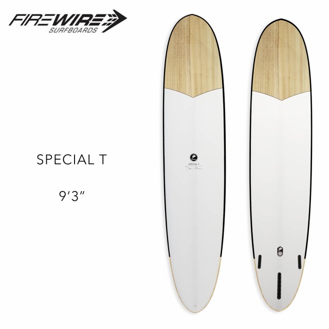 ファイヤーワイヤー サーフボード ロングボード スペシャルT FIREWIRE SURFBOARDS SPECIAL T 9ft3in ダン・マン テイラー・ジェンセン