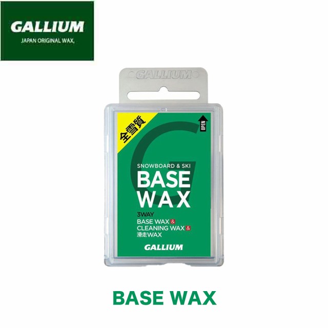 ガリウム ワックス GALLIUM BASE WAX 100g ベースワックス パラフィン