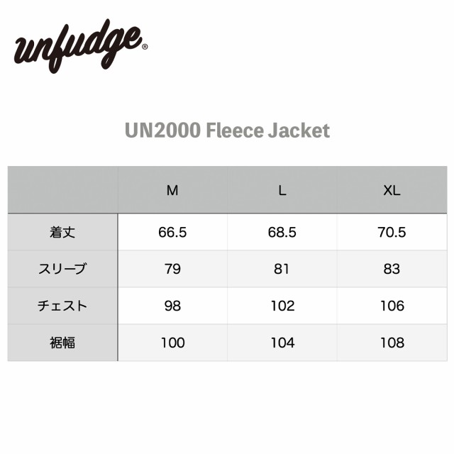 大きい割引 アンファッジ ベースレイヤー unfudge UN2000 Fleece Jacket フリースジャケット アンダーウェア メンズ レディース ファーストレイヤー