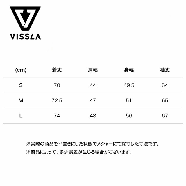 【30%OFF】ヴィスラ スウェット メンズ VISSLA ビーコン ポケット クルー クルーネック 長袖 ボーダー トレーナー ビスラ サーフスタイル