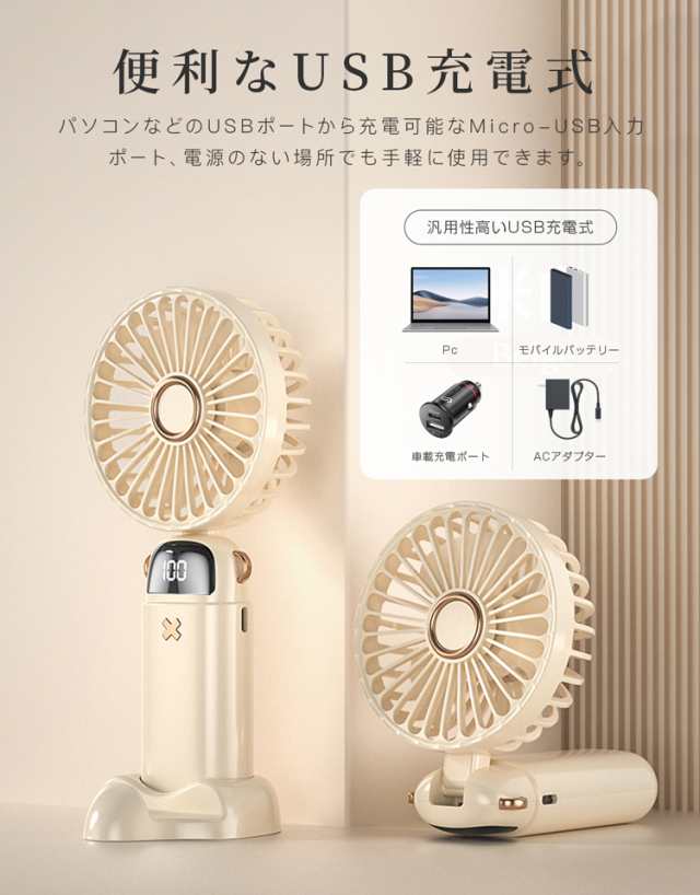 携帯扇風機　首掛け