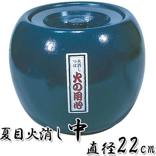 練炭火鉢 ブルー （Z11/1406# 木村製陶 マルキ 煉炭火鉢 練炭
