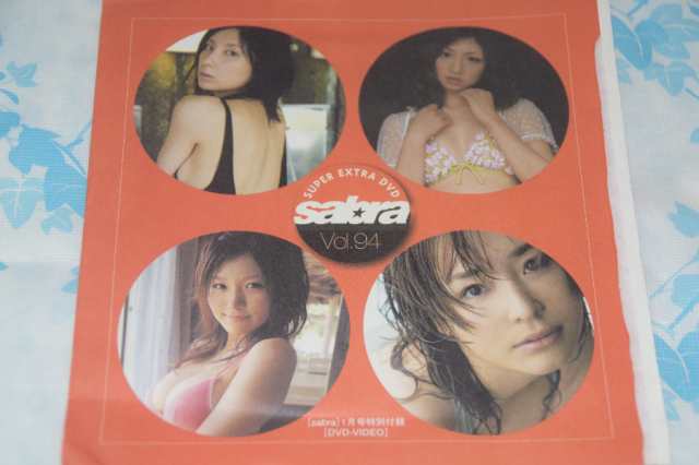 sabra サブラ 小倉優子 愛衣 小池里奈 小林恵美 平田裕香 仲村みう 他 付録DVD 未開封の通販は