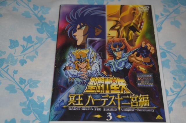 聖闘士星矢 冥王ハーデス十二宮編 DVD全巻 1〜7 DVD [全
