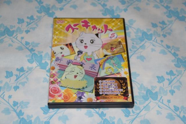 スーキャット5[DVD] マンガ・ライトノベル