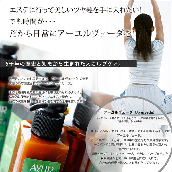 アミノ酸シャンプー 生活の木 トニックシャンプー アムラ センテラ 400ml 詰め替え用 ナチュラルシャンプー ノンシリコン さらさら の通販はau Pay マーケット お風呂のソムリエshop