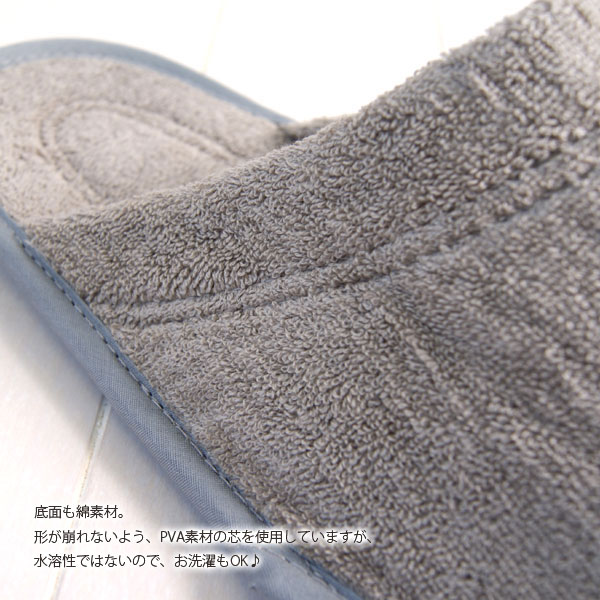 洗濯できるスリッパ バススリッパ Idee Zora 日本製 今治タオル リビング タオル地 洗える パイル地 吸水性 トイレ バスルーム タオルの通販はau Pay マーケット お風呂のソムリエshop