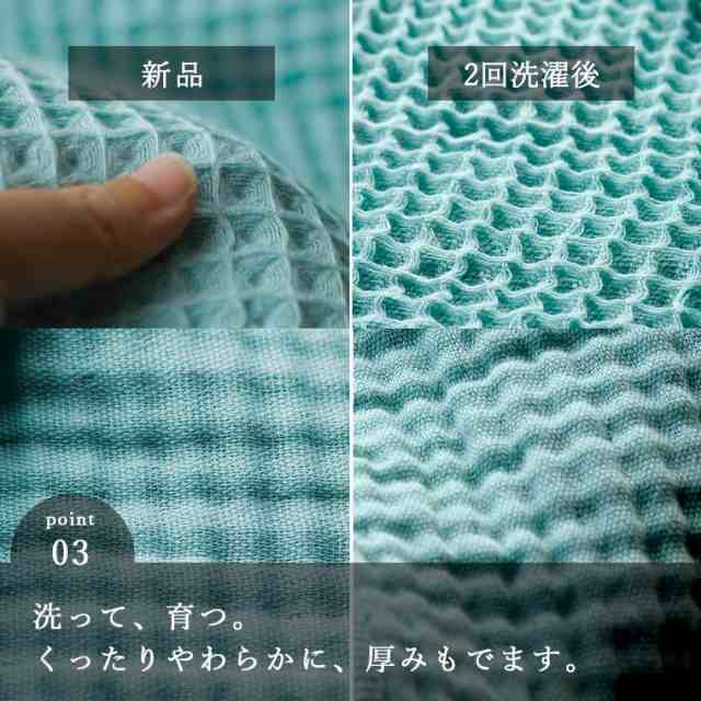 今治タオル「ワッフル＆ガーゼ」バスタオル【ワッフルタオル ガーゼタオル 薄手 吸水 タオルギフト 内祝い 引出物 出産祝い お中元 暑中の通販はau  PAY マーケット - お風呂のソムリエSHOP！ | au PAY マーケット－通販サイト