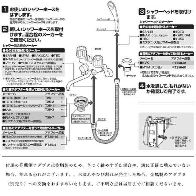 シャワーホース 1 6m ホワイト の通販はau Pay マーケット お風呂のソムリエshop