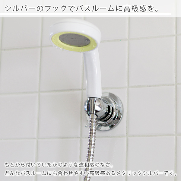 強力真空式のシャワーフック Sanei 吸盤シャワーホルダーの通販はau Pay マーケット お風呂のソムリエshop
