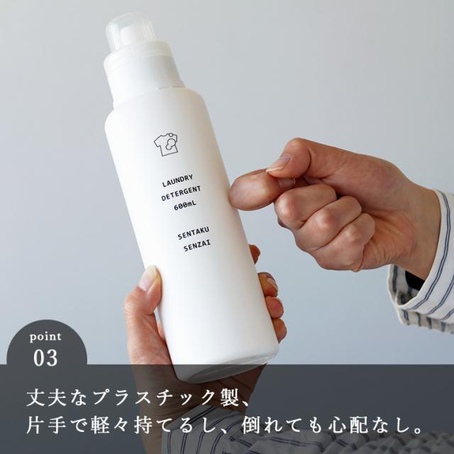 送料無料 詰め替えボトル 洗濯用洗剤 イレモノ ランドリー 洗濯洗剤用ボトル 4本セット の通販はau Pay マーケット お風呂のソムリエshop