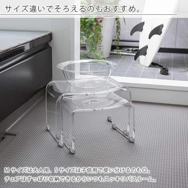 オカ ネット限定 アクリル製 バスチェア Sサイズ ＆ 手桶 2点セット ロマンス ピンク オカ ネット限定 アクリル製 バスチェア Sサイズ ＆ ウォッシュボール