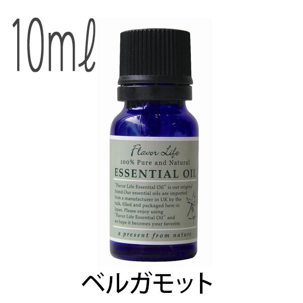 フレーバーライフ エッセンシャルオイル アロマオイル 精油 ベルガモット １０ｍｌ の通販はau Pay マーケット お風呂のソムリエshop
