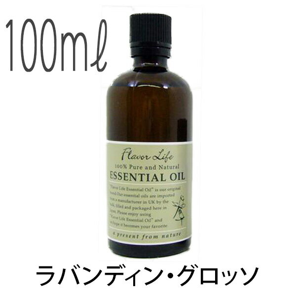 フレーバーライフ(エッセンシャルオイル/アロマオイル/精油)ラバンディン・グロッソ(１００ｍｌ)の通販は