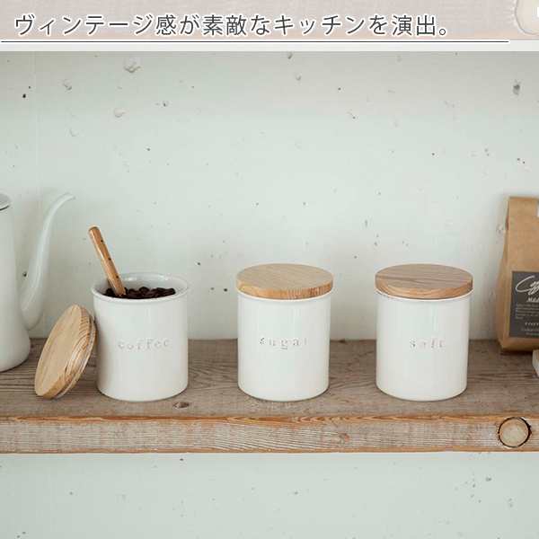 陶器キャニスター トスカ ジャー 保存容器 小物入れ 調味料入れ コーヒー 紅茶 砂糖 塩 お茶 パッキン付き キッチン 収納 おしゃれ の通販はau Pay マーケット お風呂のソムリエshop