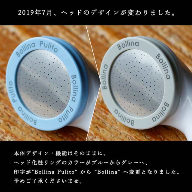 送料無料】シャワーヘッド 塩素除去「Bollina Pulito（ボリーナプリート）」【マイクロナノバブル 節水 田中金属】の通販はau PAY  マーケット お風呂のソムリエSHOP！ au PAY マーケット－通販サイト