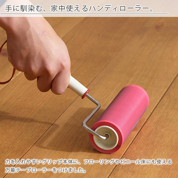 粘着クリーナー Schalten シャルテン ハンディローラー コロコロ ロールクリーナー コロコロクリーナー おしゃれ 日本製 の通販はau Pay マーケット お風呂のソムリエshop