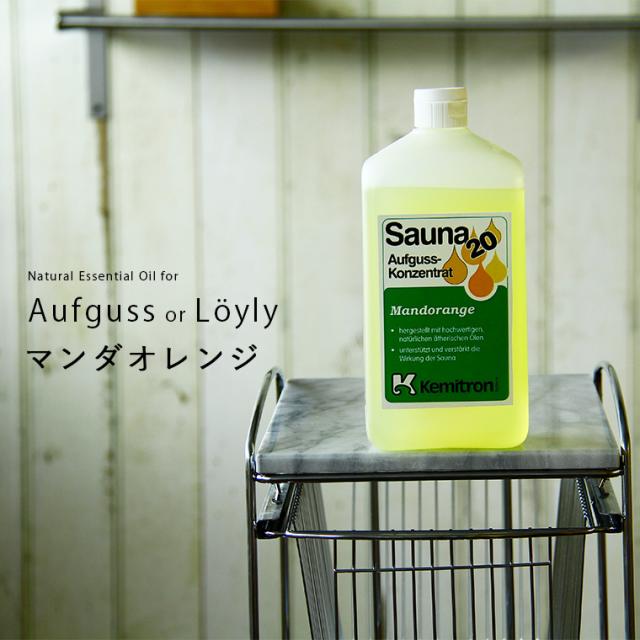 【送料無料】芳香液「ケミトロン」ドライサウナ用濃縮アロマ液（マンダオレンジ）の通販は