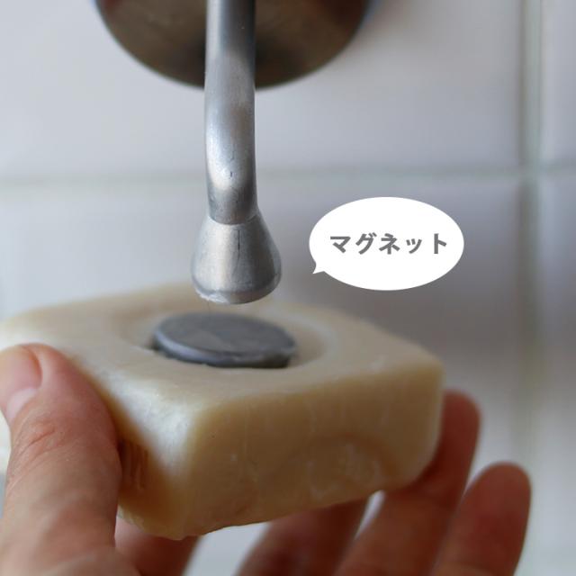 メール便 石鹸を刺して吊るす石鹸置き Dulton ダルトン マグネティックソープホルダー ヌルヌル防止 吸盤 マグネット の通販はau Pay マーケット お風呂のソムリエshop