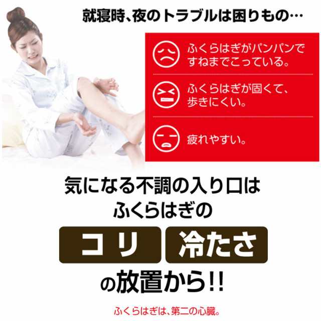 足用サポーター マグネッカーdx ふくらはぎ すね用 の通販はau Pay マーケット お風呂のソムリエshop