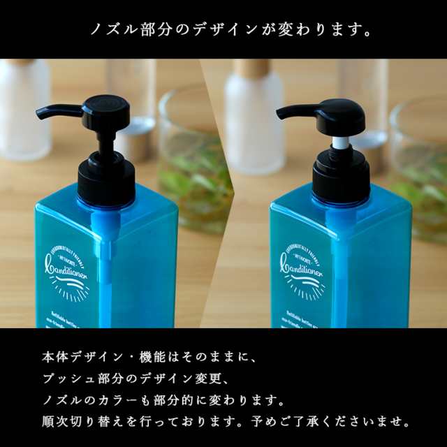 詰め替えボトル 日本製「ペコロ Pecolo」3本セット 詰め替えボトル 日本製「ペコロ Pecolo」3本セット