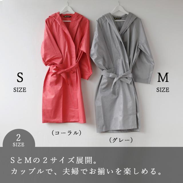 送料無料】バスローブ レディース メンズ 速乾 軽量「Splendy スプレン